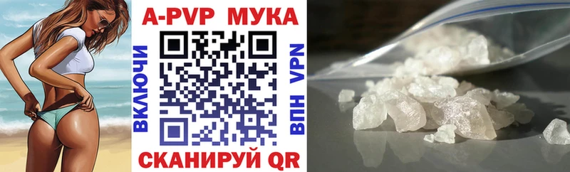 Где купить наркоту Белёв МАРИХУАНА Меф Alpha-PVP ГАШИШ COCAIN