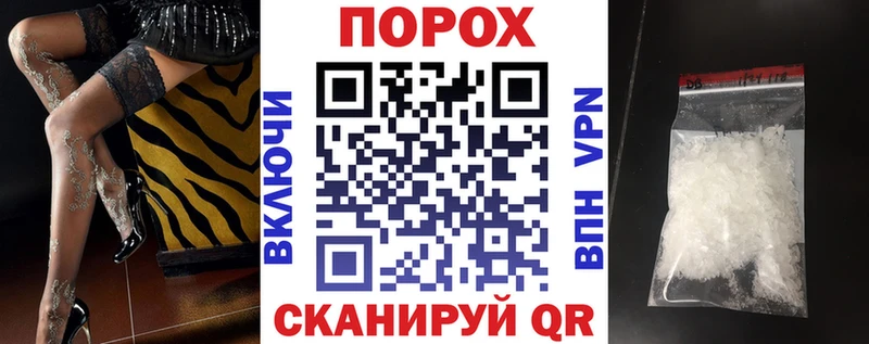 АМФ VHQ  наркота  Белёв 
