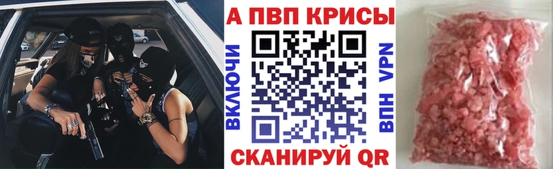 darknet как зайти  где купить наркотик  Белёв  А ПВП кристаллы 
