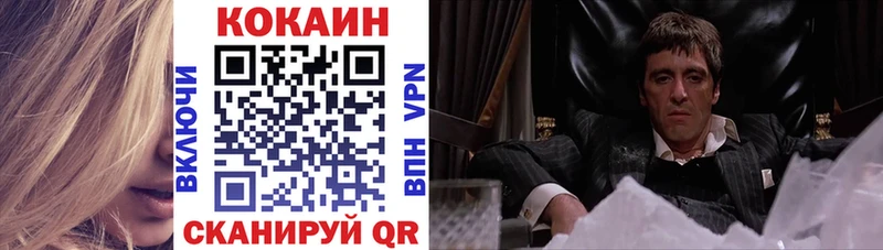 КОКАИН Эквадор  Белёв 