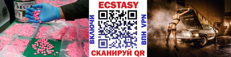 ЭКСТАЗИ таблы  как найти закладки  маркетплейс Telegram  Белёв 