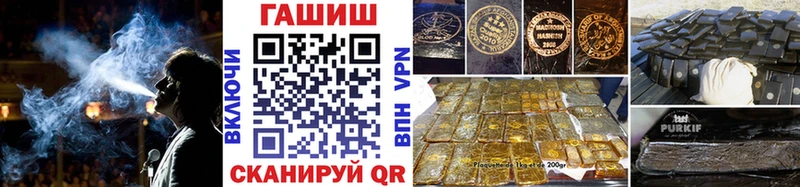 ГАШИШ 40% ТГК Белёв