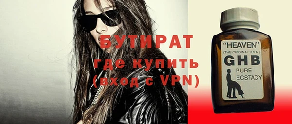 бутик Арсеньев