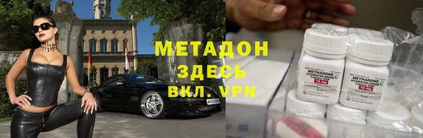 альфа пвп Армянск