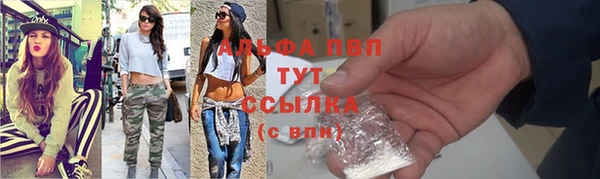 бутик Арсеньев