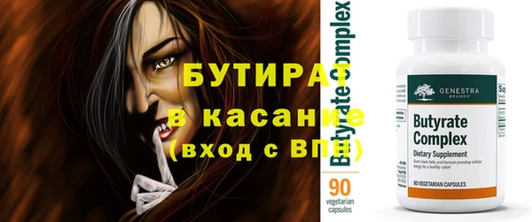 бутик Арсеньев
