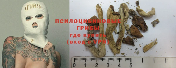 бутик Арсеньев