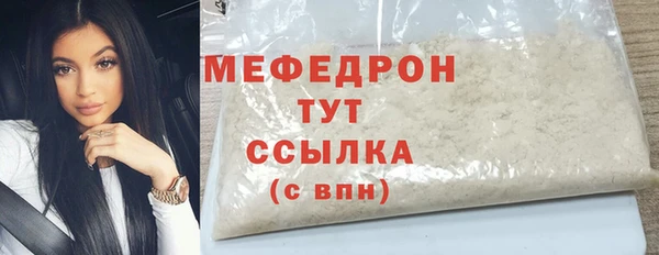 бутик Арсеньев