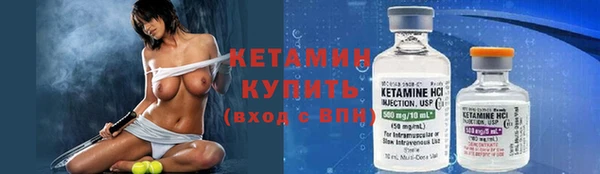 бутик Арсеньев