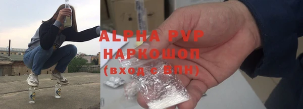 бутик Арсеньев