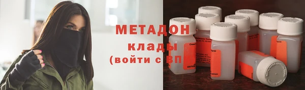 бутик Арсеньев