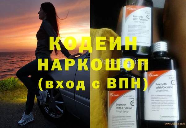 скорость Аркадак