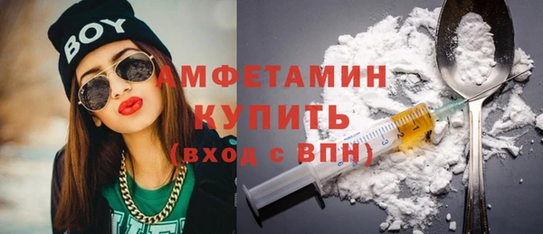 бутик Арсеньев