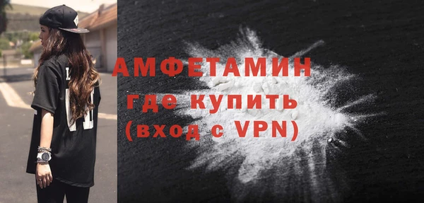 бутик Арсеньев