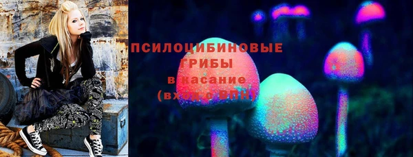 бутик Арсеньев