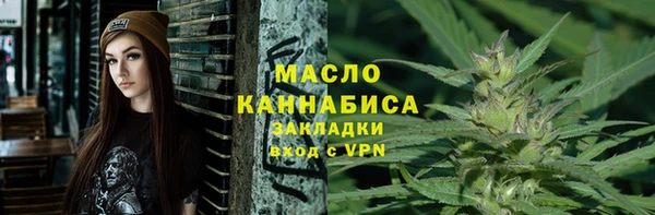 бутик Арсеньев