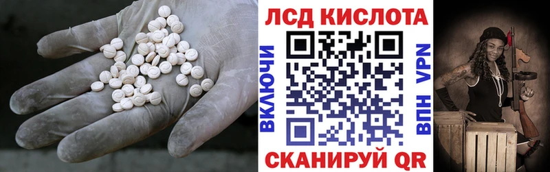 LSD-25 экстази кислота  где купить наркотик  Белёв 