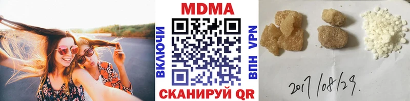 как найти наркотики  нарко площадка телеграм  MDMA кристаллы  Белёв 