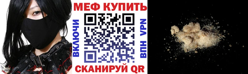 где можно купить   Белёв  Мефедрон кристаллы 