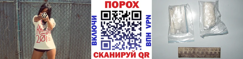 купить наркотики цена  Белёв  МЕТАМФЕТАМИН винт 