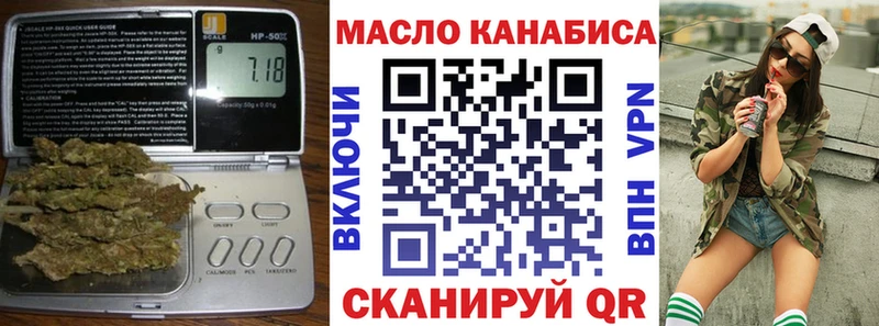 Дистиллят ТГК концентрат дарк нет как зайти Белёв